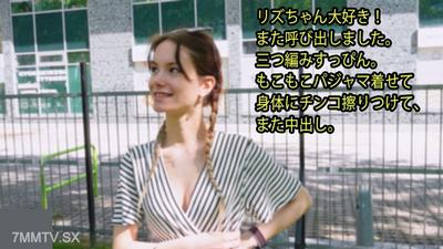 HEYZO-3395 Rizu【Rizu】 I love Rizu-chan so much! Summoned you again. Braided ponytail, no makeup. Put a fluffy pajama on you, rubbed my dick all over your body, and then came inside you.