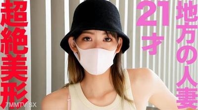 fc2-ppv 4521073 National "Completely Visible Truck" Tour!!! 21-year-old, super handsome married woman, completely first-time filming!!! NTR, betrayal, while the beloved husband is working hard, he inserts inside the 21-year-old wife in a completely visibl