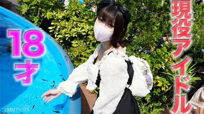 fc2-ppv 4524932 The real deal idol, 18 years old!!! Half a year ago still a third-year high school student, enrolled in an idol group!! "Naked truck" with the real idol, internal ejaculation, choking, slap, "personal photography" solo shoot original 446th