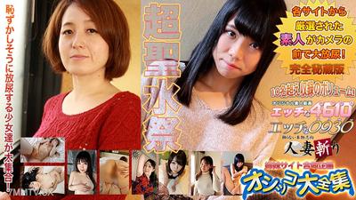 h0930-ki240914 おしっこ特集 20歳