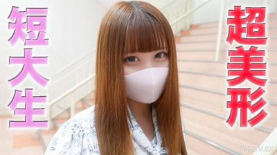 fc2-ppv 4534506 清晰的大小姐短期大學生,20歲,完全初次拍攝!背叛男友挑戰拍攝,1軍***用性交,在1米寬的道路上,行人、車輛、自行車,刺激滿分!!內射,「個人拍攝」個撮原創第452位