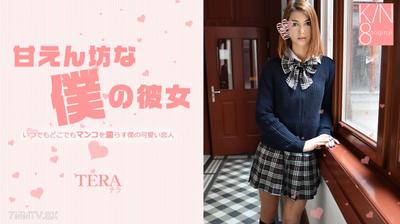 HEYZO-3445 Terarinku 【Terarinku】 My girlfriend who loves to act spoiled