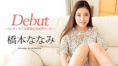 101124-001 Debut Vol.95 ~Tickling the Heart of a Delicate, Immature Girl~ Nanami Hashimoto