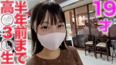 fc2-ppv 4548814 19 years old! Was a high school student half a year ago! Looks like SKE"s Aya Shida, current female college student! First-time shoot, has a boyfriend but licks an old man"s ass, NTR, private shoot #457