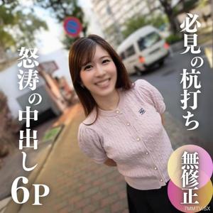fc2-ppv 4566487 3 Days! 70 OFF【Showing Face】【6P】Former Local Announcer. Extreme rush of internal ejaculations with a top-class woman! Frequent explosions from the ultimate service provided by her sexy beauty. 5 ejaculations in the first half (approx. 1 h