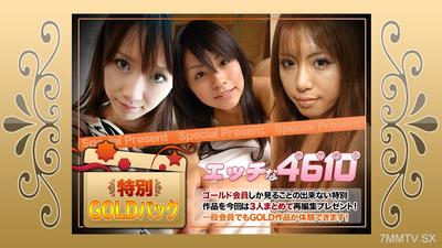 H4610-ki241123 ゴールドパック 20歳