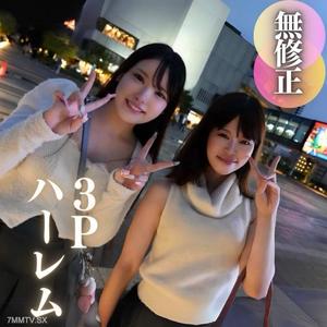fc2-ppv 4586523 3 days! 70 OFF【Face Revealed】【2 Girls:1 Guy】Cute but congested harem threesome. Can&quott decide where to cum...‼︎ Best friends with high IQs and a dream come true for a moment... 3 times