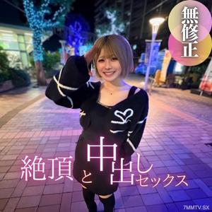 fc2-ppv 4593137 3 days! 70 OFF【Face Revealed】Laughing idols you can only see here. Beautiful breasts and coarse pubic hair, a 19-year-old with a nude body as beautiful as an art model&quots. Although it has a perfect erotic body, what is particularly notewor
