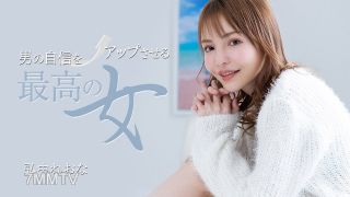 031325_001 提升男人自信的最佳女性