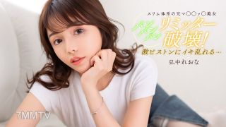 020526_001 在游泳課被潑水的大奶人妻