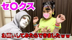 fc2-ppv 1723625 【Shocking】Leaked hidden cam video of popular YouTuber! This is definitely that person... Behind-the-scenes truth uploaded 【Leak】